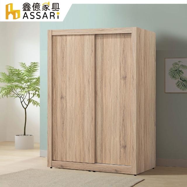 【ASSARI】布加迪5x7尺推門衣櫃(寬152x深60x高197cm)