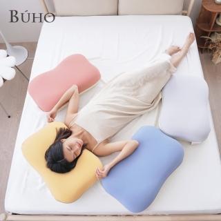 【BUHO 布歐】凍凍涼感生物基零壓記憶枕-灰/藍/粉/黃 高密度65D記憶綿 重1.5kg(四色任選)