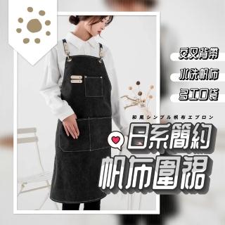 【萌萌小兔】圍裙 防水圍裙 廚房圍裙 復古圍裙(工作圍裙 咖啡圍裙 帆布圍裙 牛仔圍裙)