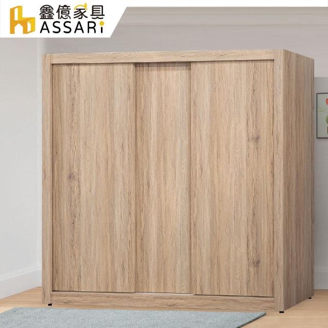 【ASSARI】布加迪6x7尺推門衣櫃(寬182x深60x高197cm)