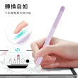 【AHAStyle】Apple Pencil 2代/Pro 筆套 輕薄矽膠保護套 漸變色款(防刮 防塵)