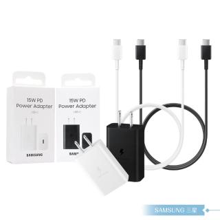 【Samsung 三星】for A系列 15W快充旅充組Type C(附原廠盒裝T1510充電器+三星製造雙Type C線)