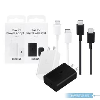 【Samsung 三星】for M系列 15W快充旅充組Type C(附原廠盒裝T1510充電器+三星製造雙Type C線)