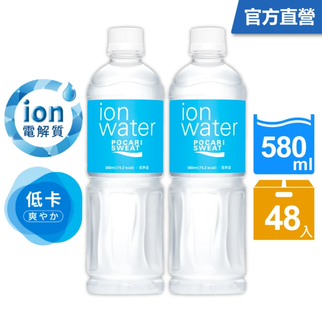 【寶礦力水得】ION WATER低卡運動飲料580mlx2箱(共48入)