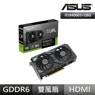 【ASUS 華碩】華碩 DUAL-RTX4060TI-O8G-SSD(顯示卡)