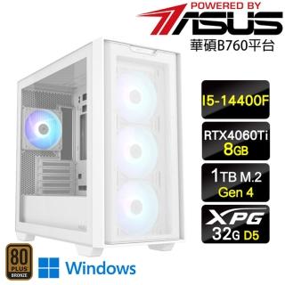 【華碩平台】i5十核GeForce RTX 4060 Ti Win11{青銅樹W}美型電競機(I5-14400F/B760/32G D5/1TB)