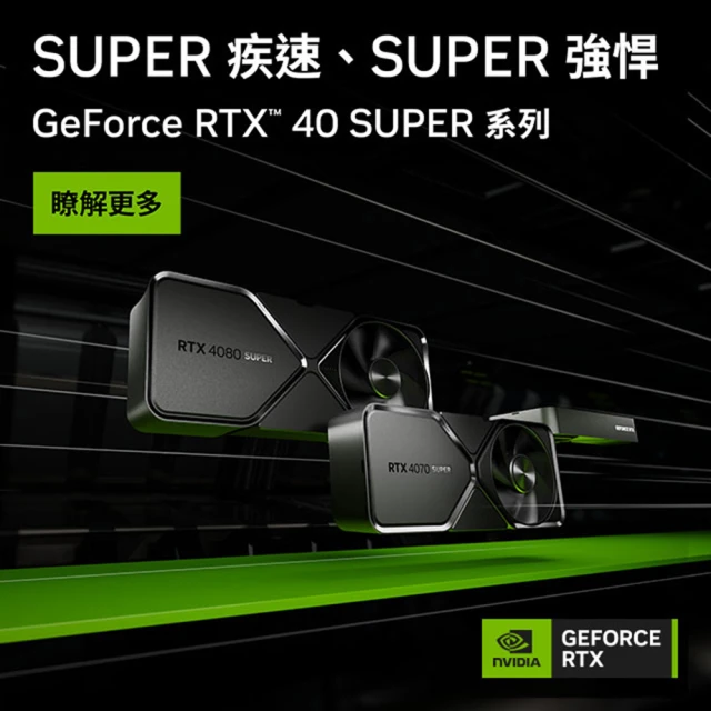 NVIDIA RTX4080 SUPER Founders 