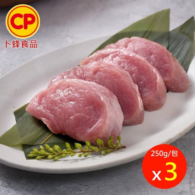 【卜蜂】國產小菲力豬排 超值3包組(250g/約5-6塊/包)
