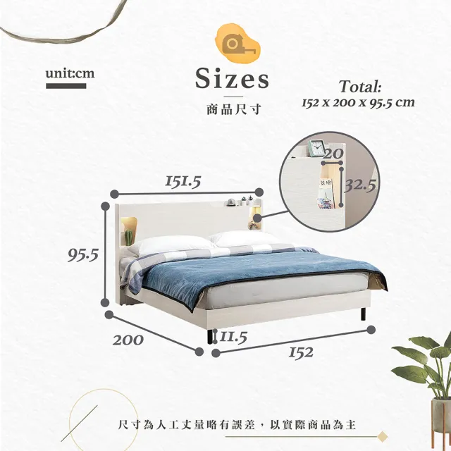 【Hampton 漢汀堡】茹伊5尺雙人床組-床頭片式(雙人床/床頭片/床架/床組)