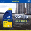 【保養套餐】KUGA 5W20 1Lx5+汽油精 完工價 含安裝服務(車麗屋)