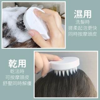 【JOP嚴選】頭皮按摩刷按摩梳 3入 洗頭梳洗頭刷 洗頭按摩刷(氣墊 按摩梳 洗頭梳 梳子)
