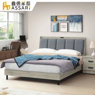 【ASSARI】米恩6分硬床底/床架(雙大6尺)