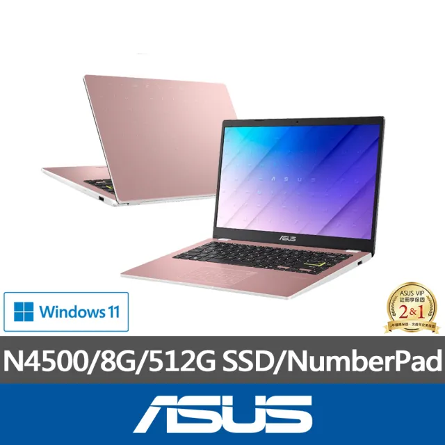 【ASUS 華碩】福利品 14吋N4500輕薄筆電(E410KA/N4500/8G/512G SSD/W11)