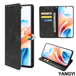 【YANG YI 揚邑】OPPO A79 牛皮紋磁吸側掀插卡防摔皮套支架手機殼皮革保護套