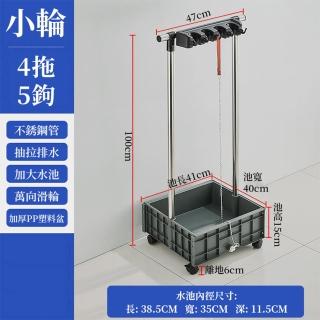 【班初】可移動不鏽鋼拖把架(拖把收納/拖把架/收納拖把/拖布置物架/清潔衛生工具收納架/掛鉤)