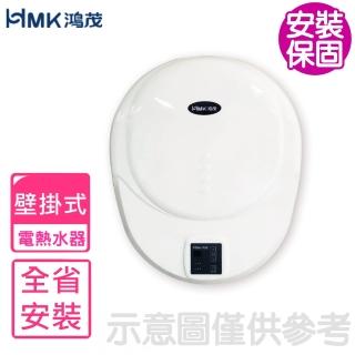 【HMK 鴻茂】36公升e適家2.0儲熱式電熱水器(EH-1206L基本安裝)