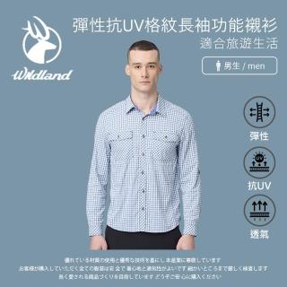 【Wildland 荒野】男彈性抗UV格紋長袖功能襯衫-M-2L-普魯士藍-0B21202-173(襯衫/男裝/上衣/休閒上衣)