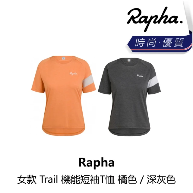 Rapha 男款 Logo T恤 海軍藍/粉紅色(B6RP-