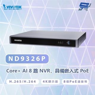 【CHANG YUN 昌運】VIVOTEK 晶睿 ND9326P 8路 NVR監視器主機