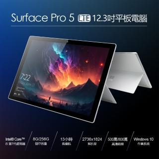 【Microsoft 微軟】B級福利品 Surface Pro 5 LTE 12.3吋平板電腦 8G/256G