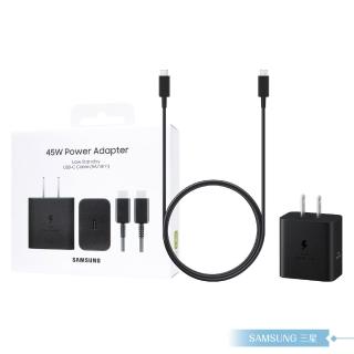 【Samsung 三星】原廠公司貨 新款EP-T4511 45W Type C快充組(含PD旅充+5A雙Type C線1.8m)