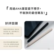 【AHAStyle】Apple Pencil 2代/Pro 超薄素色矽膠防摔筆套 莫蘭迪色調