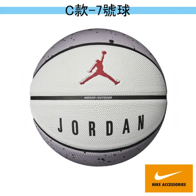 【NIKE 耐吉】籃球 7號球 3號球(多款任選)