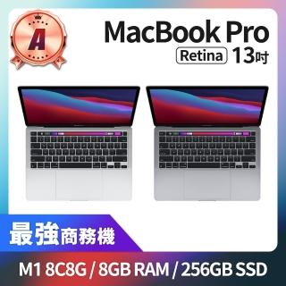 【Apple】A 級福利品 MacBook Pro 13吋 TB M1晶片 8核心CPU 8核心GPU 8GB 記憶體 256GB SSD(2020)