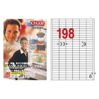 【龍德】LONGDER 三用電腦標籤 A4 198格9*33mm 白色 105張 3盒/組 LD-825-W-A(適用雷射、噴墨、影印)