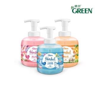 【Green 綠的】植物抗菌潔手慕斯400ml(洗手 水族樂園/開心花園/繽紛水果)