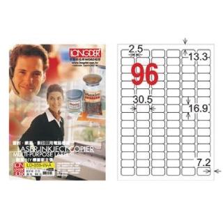 【龍德】LONGDER 三用電腦標籤 A4 96格圓角16.9*30.5mm白色105張 3盒/組 LD-859-W-A(適用雷射、噴墨、影印)