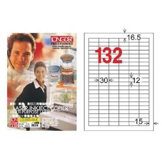 【龍德】LONGDER 三用電腦標籤 A4 132格 12*30mm白色 105張 3盒/組 LD-893-W-A(適用雷射、噴墨、影印)