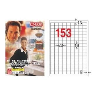 【龍德】LONGDER 三用電腦標籤 A4 153格 16*22mm白色 105張 3盒/組 LD-871-W-A(適用雷射、噴墨、影印)