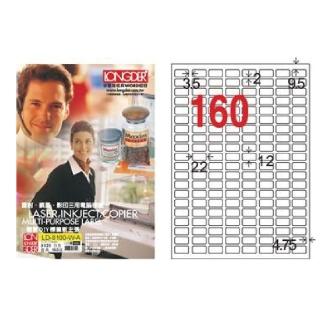 【龍德】LONGDER 三用電腦標籤 A4 160格 12*22mm白色 105張 3盒/組 LD-8100-W-A(適用雷射、噴墨、影印)