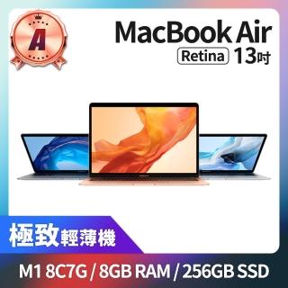 【Apple】A 級福利品 MacBook Air 13.3吋 M1 8核心CPU 7核心GPU 8GB 記憶體 256GB SSD(2020)