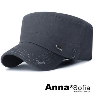 【AnnaSofia】防曬遮陽運動老帽鴨舌帽街舞嘻哈潮帽棒球帽軍帽-SPORT方塊飾純棉 現貨(灰系)