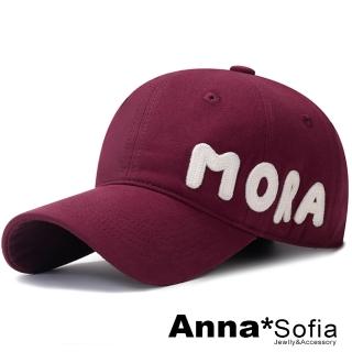【AnnaSofia】防曬遮陽運動老帽鴨舌帽街舞嘻哈潮帽棒球帽情侶帽-MORA立體繡純棉 現貨(酒紅系)