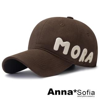 【AnnaSofia】防曬遮陽運動老帽鴨舌帽街舞嘻哈潮帽棒球帽情侶帽-MORA立體繡純棉 現貨(咖系)
