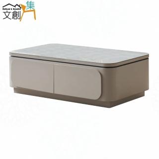 【文創集】黛西4.3尺巖板四抽大茶几