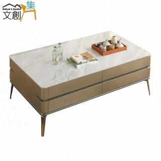 【文創集】伊絲西4.3尺四抽巖板大茶几