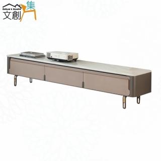 【文創集】珍妮6.7尺三抽雲紋石電視櫃