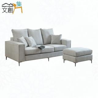 【文創集】摩伊淺灰透氣棉麻布L型沙發組合(三人座＋椅凳組合)