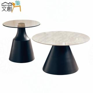 【文創集】蓓姬4尺巖板＆玻璃大小茶几組合