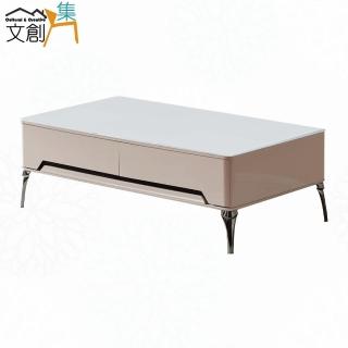 【文創集】琳諾4.3尺四抽玻璃大茶几