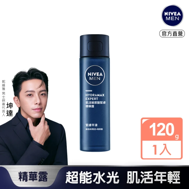 Sulwhasoo 雪花秀 滋陰生人蔘縮時修護安瓶20ml優