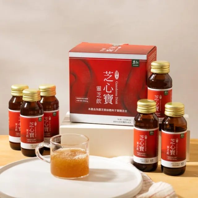 【里仁】芝心寶靈芝飲6入×60ml