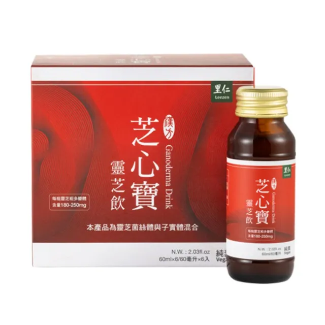 【里仁】芝心寶靈芝飲6入×60ml