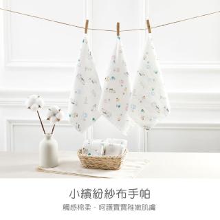 【KU.KU. 酷咕鴨】小繽紛紗布手帕3入(藍/粉)