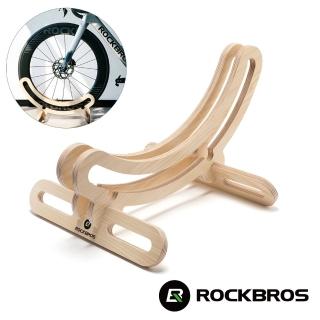 【ROCKBROS洛克兄弟】時尚木質自行車置車架(立車架/停車架/駐車架/車架/27210008001)