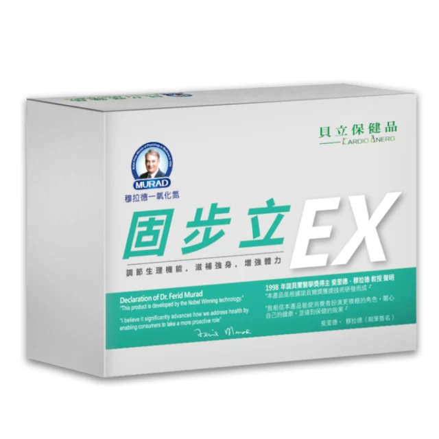 【穆拉德】一氧化氮 固步立EX膠囊 x 3盒